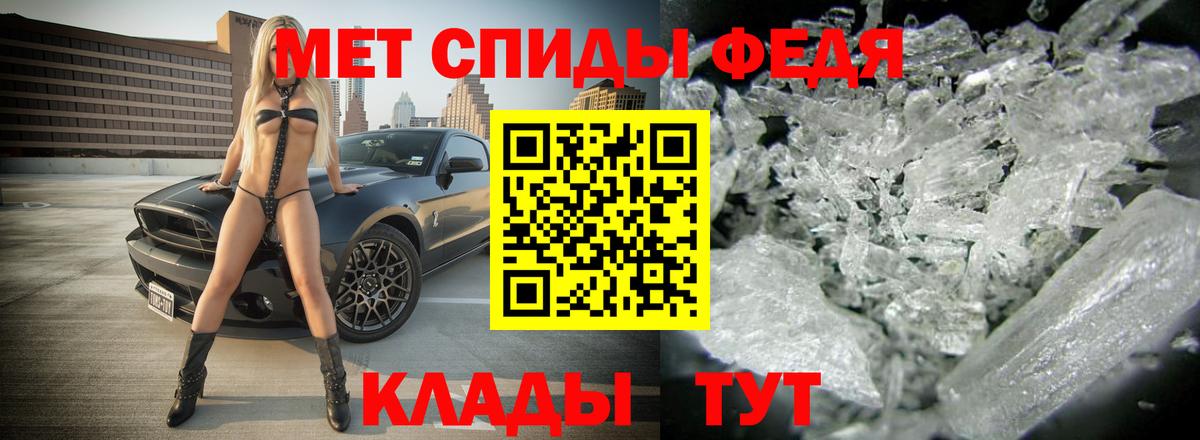 АМФЕТАМИН Premium Комсомольск-на-Амуре