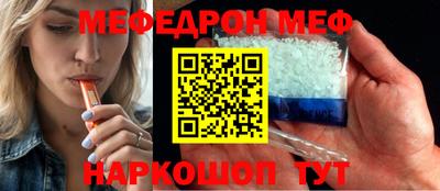 гидра Кинель