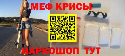 меф Кингисепп