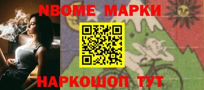 гидра Кинель