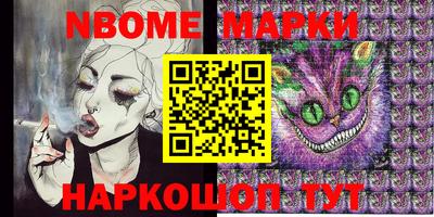 гидра Кинель