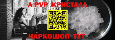 гидра Кинель