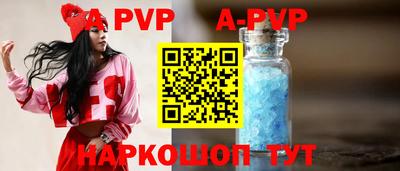 ALPHA-PVP Кимры
