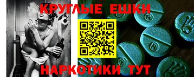 меф Кингисепп