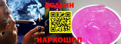гидра Кинель