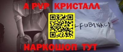 ALPHA-PVP Кимры