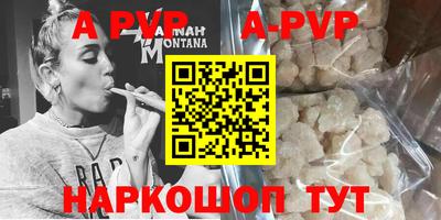 гидра Кинель