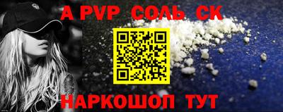 ALPHA-PVP Кимры
