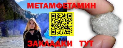 гидра Кинель