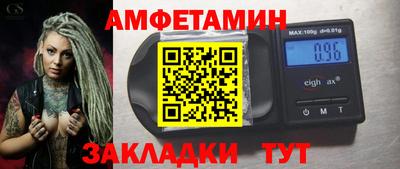 гидра Кинель