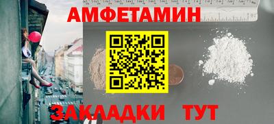 гидра Кинель