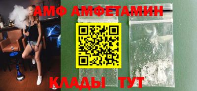 меф Кингисепп