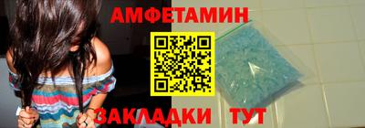 ALPHA-PVP Кимры