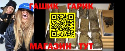 гидра Кинель