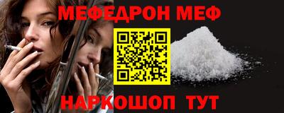 гидра Кинель