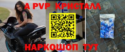 гидра Кинель
