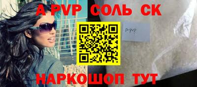 гидра Кинель