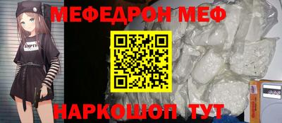 гидра Кинель
