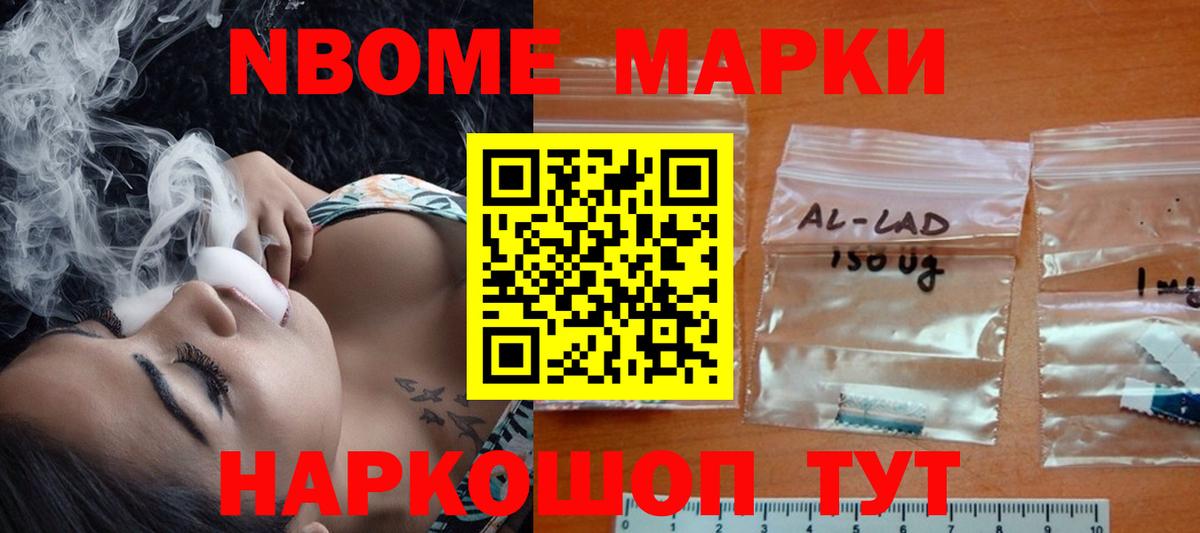 LSD-25 экстази ecstasy Комсомольск-на-Амуре