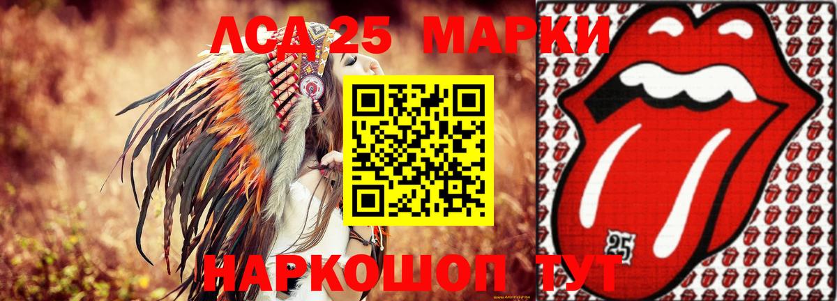 Лсд 25 экстази кислота  ЛСД экстази ecstasy  Комсомольск-на-Амуре  Вход с VPN 
