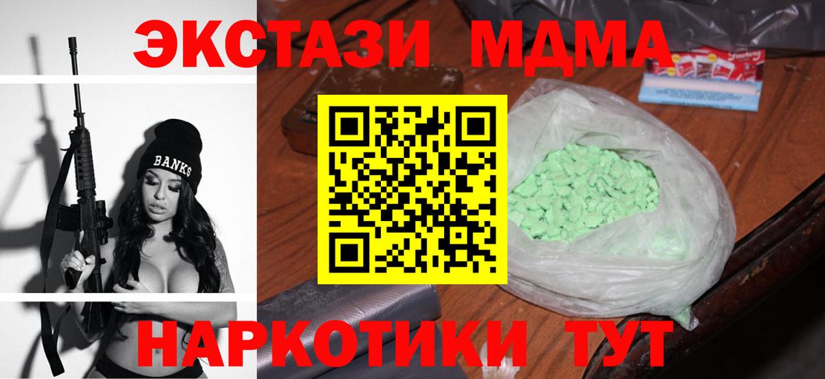 МЕФ кристаллы  A PVP СК   Комсомольск-на-Амуре  Вход с VPN  ГАШИШ  Канабис  Гашиш  COCAIN 