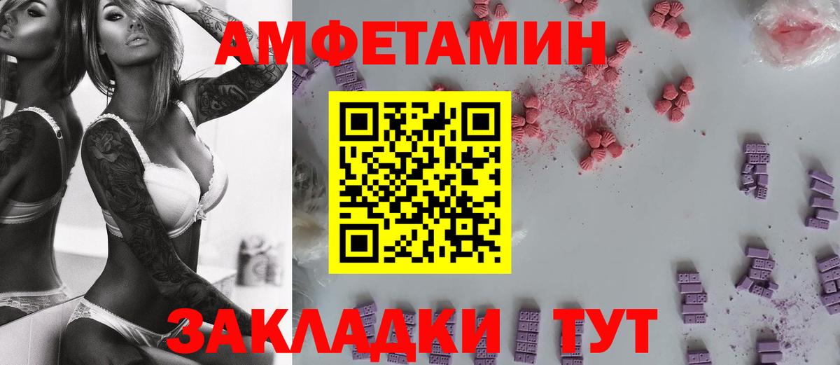 Комсомольск-на-Амуре  МЕТАМФЕТАМИН витя  Вход с VPN 