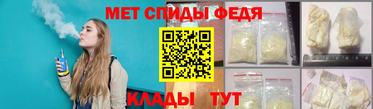 Метамфетамин витя Комсомольск-на-Амуре