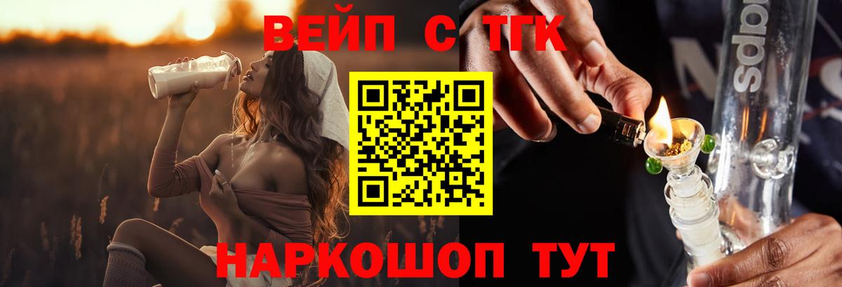 Дистиллят ТГК THC oil Комсомольск-на-Амуре